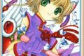 カードキャプターさくら 第5巻
 
1998/4月1日発売
で取扱中