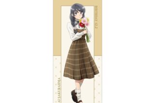 青春ブタ野郎はサンタクロースの夢を見ない 描き下ろし 桜島麻衣(秋) 等身大タペストリー 
 
2025年11月22日発売
で取扱中