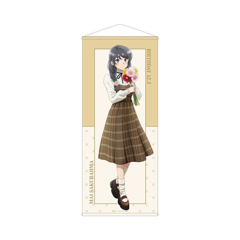 青春ブタ野郎はサンタクロースの夢を見ない 描き下ろし 桜島麻衣(秋) 等身大タペストリー 
 
2025年11月22日発売
で取扱中