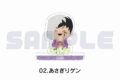 Dr.STONE ミニアクリルスタンド 02.あさぎりゲン
 アニメイトで
2025年08月上旬発売