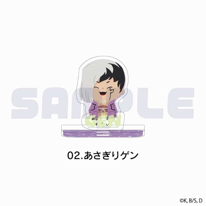 Dr.STONE ミニアクリルスタンド 02.あさぎりゲン
 アニメイトで
2025年08月上旬発売