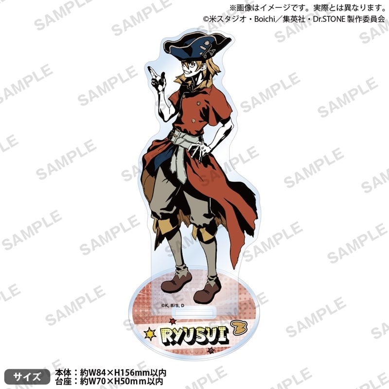 Dr.STONE アクリルスタンド 七海龍水
 アニメイトで
2025/10/31 発売