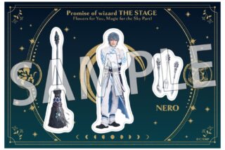 舞台『魔法使いの約束』きみに花を、空に魔法を　前編 ステッカーシート13ネロ/坪倉康晴
 アニメイトで
2025/09/03 発売