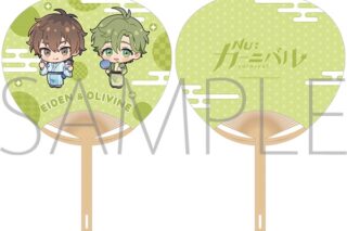 NU: カーニバル エイト大好きうちわ/エイト&オリビン
 アニメイトで
2025/09/13 発売 NU: カーニバル エイト大好きうちわ/エイト&オリビン
 アニメイトで
2025/09/13 発売