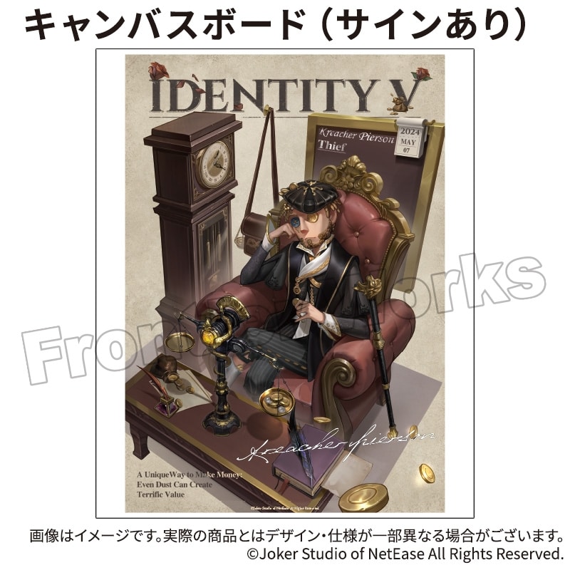 Identity V CHARACTER DAY 2024Ver. キャンバスボード 泥棒 (サインあり)
 アニメイトで
2025年12月下旬発売