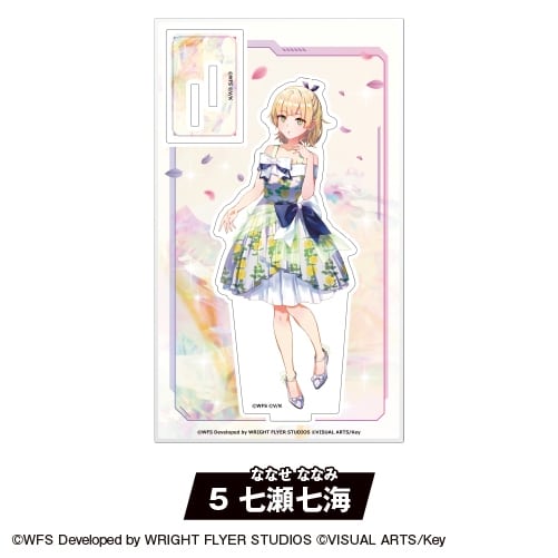 ヘブンバーンズレッド アクリルスタンド<5.七瀬七海>
 アニメイトで
2025年12月発売