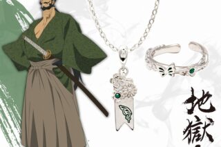 地獄楽 2種セット 巖鉄斎(アクリルスタンド付き)
 アニメイトで
2023年07月下旬発売 地獄楽 2種セット 巖鉄斎(アクリルスタンド付き)
 アニメイトで
2023年07月下旬発売