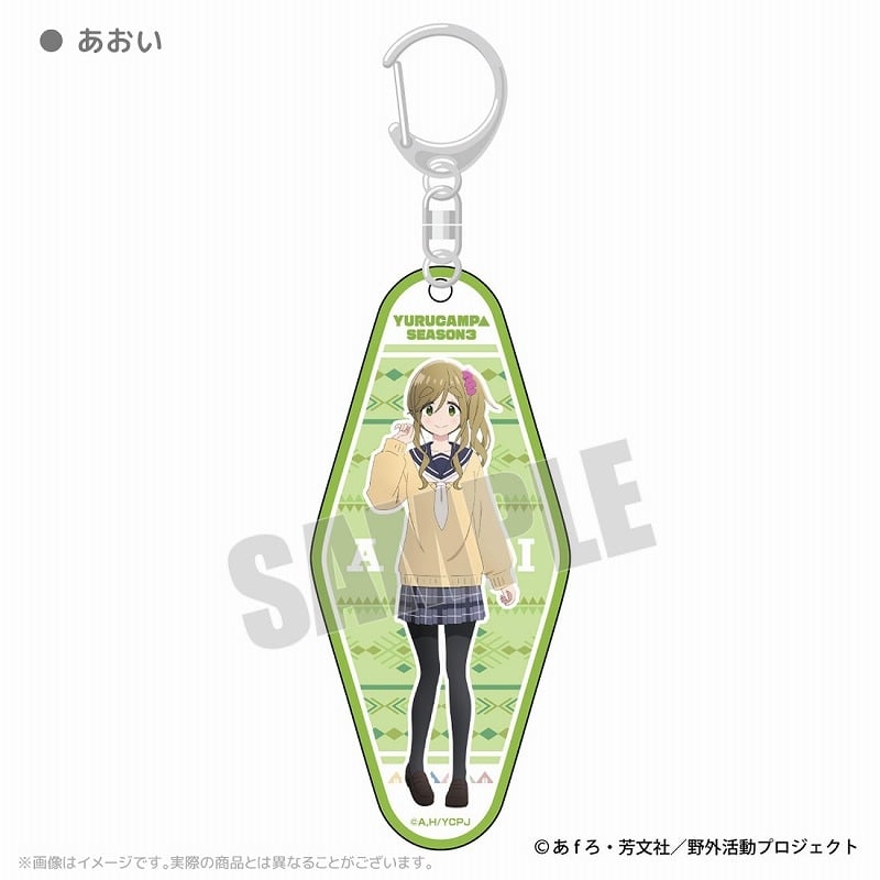 ゆるキャン△ キャラクターアクリルキーホルダー あおい アニメイトで
2025年03月 下旬 発売