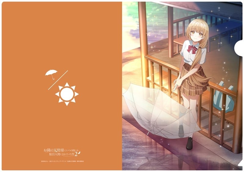 お隣の天使様にいつの間にか駄目人間にされていた件2 描き下ろしクリアファイル椎名真昼(雨上がり) アニメイトで
2025年12月発売