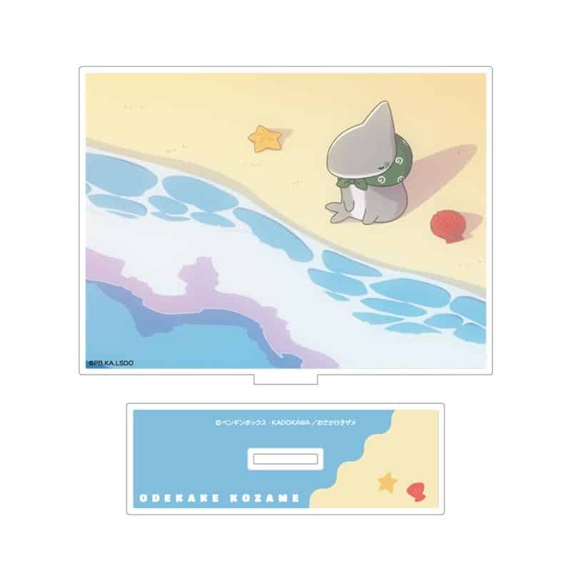 おでかけ子ザメ アクリルパネルスタンド(砂浜) アニメイトで
2026年02月発売