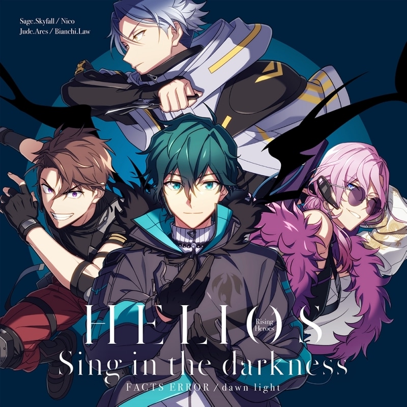 アプリゲーム HELIOS Rising Heroes Sing in the darkness 主題歌「FACTS ERROR/dawn light」 通常盤 アニメイトで
2023/08/23 発売
