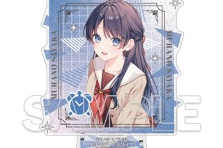 『ラブライブ!蓮ノ空女学院スクールアイドルクラブ』 ラメ入りアクリルスタンド Ver.105期スタート 村野さやか
 
2025年12月19日発売
で取扱中 (アニメイト)