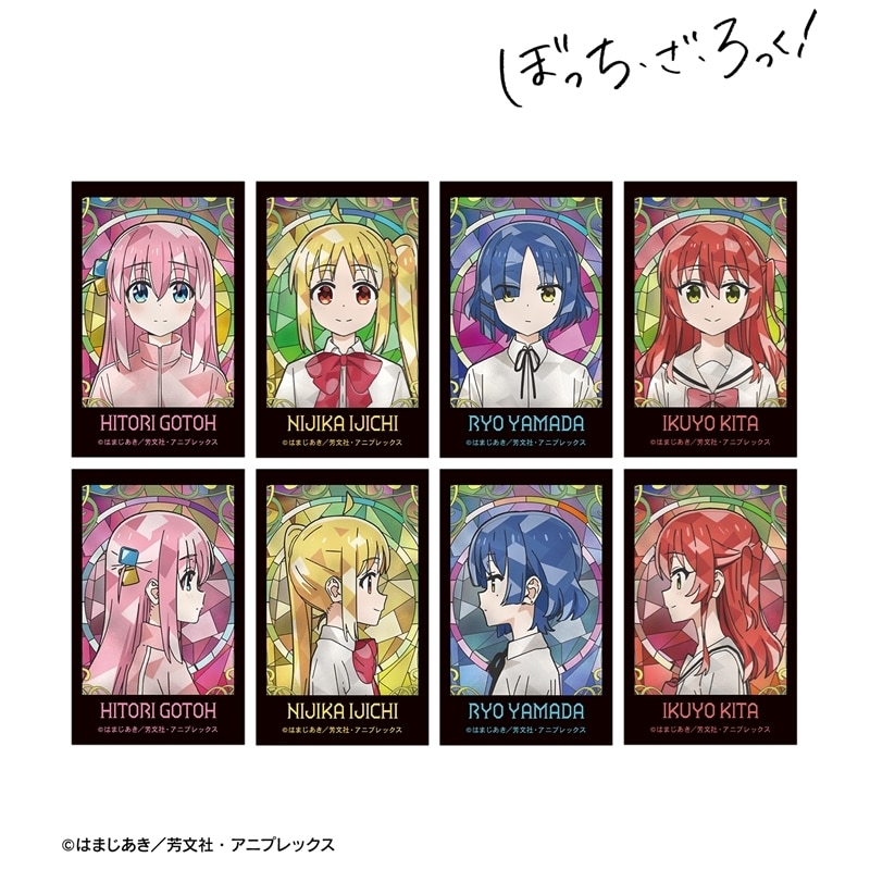 ぼっち・ざ・ろっく! トレーディング Aure Glass インスタントカメラ風イラストカード
 
2026年1月17日発売
で取扱中 (アニメイト)