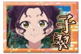 TVアニメ『薬屋のひとりごと』 ホログラム缶バッジ デザイン15(子翠)【再販】
 
2025年11月上旬発売