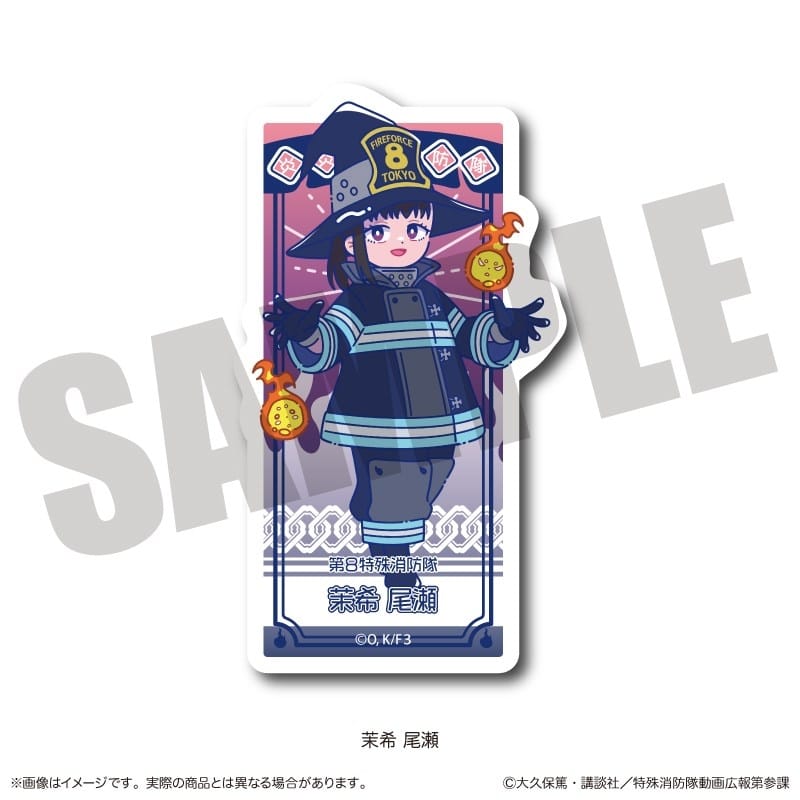 炎炎ノ消防隊  にゅ～とろ ダイカットステッカー E 茉希 尾瀬
 
2025年11月下旬発売