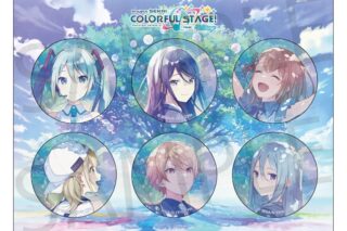 プロセカ Memories of Melody オーロラ缶バッジセット
 
2026年01月中旬発売