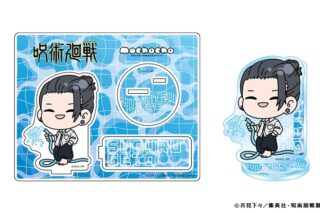 呪術廻戦 懐玉・玉折 mochocho アクリルスタンド 夏油傑 プール掃除Ver.
 
2025年09月中旬発売