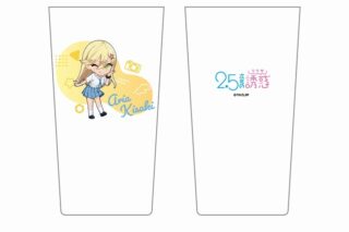 2.5次元の誘惑 ステンレスサーモタンブラー 04.喜咲アリア
 
2025年05月発売