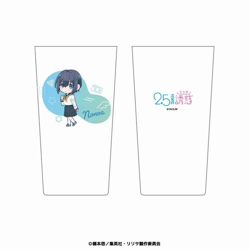 2.5次元の誘惑 ステンレスサーモタンブラー 03.ノノア
 
2025年05月発売
