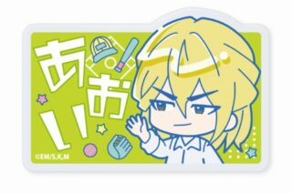 忘却バッテリー はいたっちず ネームバッジ 藤堂 葵
 
2025年01月発売
