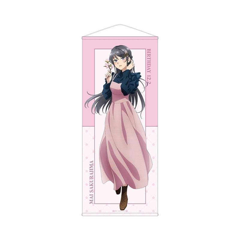青春ブタ野郎はサンタクロースの夢を見ない 描き下ろし 桜島麻衣(春) 等身大タペストリー 
 
2025年11月22日発売
で取扱中