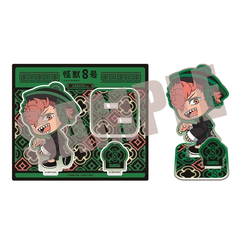 怪獣8号 アクリルスタンド 古橋伊春 JIANGSHI ver.
 
2025年11月上旬発売
で取扱中
