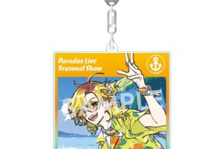 パラライ BIGアクリルキーホルダー Seasonal Show 緋景 斗真
 アニメイトで
2025/05/28 発売