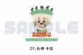 Dr.STONE ミニアクリルスタンド 01.石神 千空
 アニメイトで
2025年08月上旬発売
