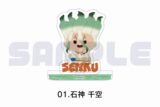 Dr.STONE ミニアクリルスタンド 01.石神 千空
 アニメイトで
2025年08月上旬発売