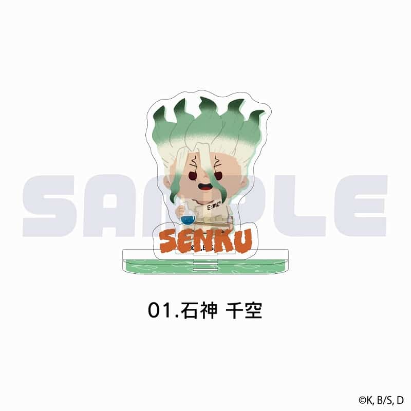Dr.STONE ミニアクリルスタンド 01.石神 千空
 アニメイトで
2025年08月上旬発売