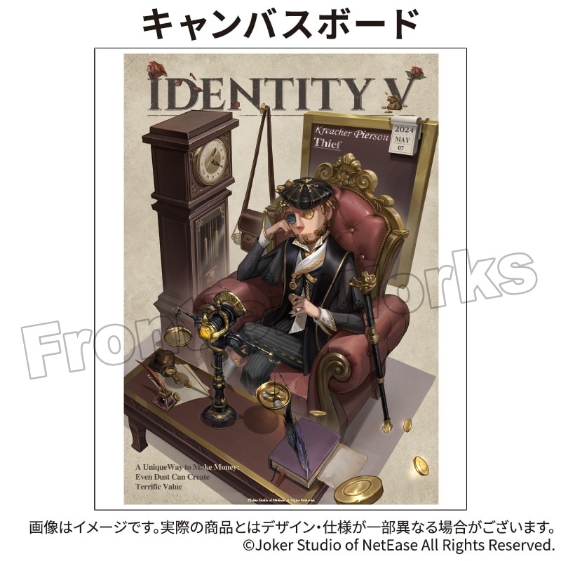 Identity V CHARACTER DAY 2024Ver. キャンバスボード 泥棒
 アニメイトで
2025年12月下旬発売