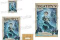 Identity V CHARACTER DAY 2024Ver. アクリルセット 記者
 アニメイトで
2025年12月下旬発売