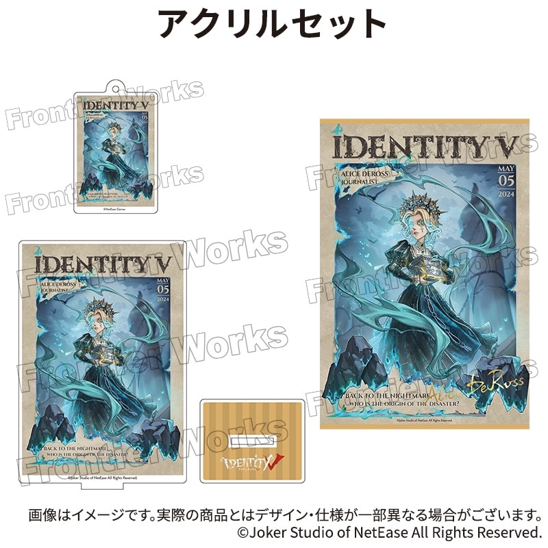 Identity V CHARACTER DAY 2024Ver. アクリルセット 記者
 アニメイトで
2025年12月下旬発売
