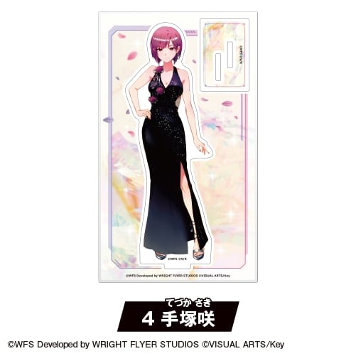 ヘブンバーンズレッド アクリルスタンド<4.手塚咲>
 アニメイトで
2025年12月発売