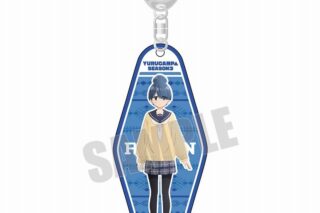 ゆるキャン△ キャラクターアクリルキーホルダー リン アニメイトで
2025年03月 下旬 発売