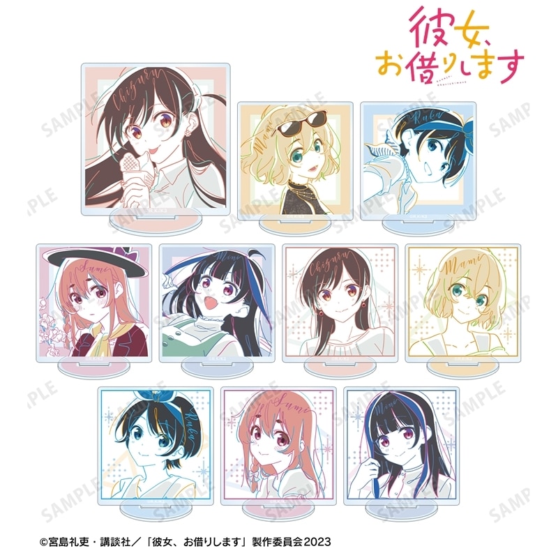 TVアニメ『彼女、お借りします』 トレーディング lette-graph アクリルスタンド アニメイトで
2025/11/27 発売
