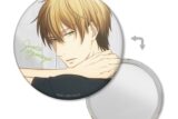 「劇場版 抱かれたい男1位に脅されています。～スペイン編～」 東谷准太 缶ミラー アニメイトで
2025/12/17 発売