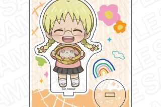 アニメ「メイドインアビス 烈日の黄金郷」 アクリルスタンド リコ ようちえん デフォルメ ver. アニメイトで
2025年11月発売