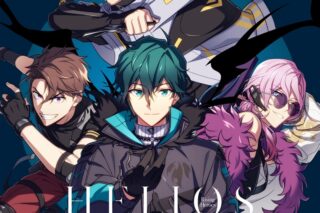 アプリゲーム HELIOS Rising Heroes Sing in the darkness 主題歌「FACTS ERROR/dawn light」 豪華盤 アニメイトで
2023/08/23 発売
