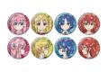 ぼっち・ざ・ろっく! トレーディング Aure Glass グリッター缶バッジ【アニメイト特典付】
 
2026年1月17日発売
で取扱中 (アニメイト)