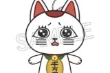 TVアニメ『ダンダダン』 ぴこぱぺ ターボババア(招き猫)うるうる
 
2026年02月発売