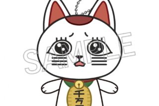 TVアニメ『ダンダダン』 ぴこぱぺ ターボババア(招き猫)うるうる
 
2026年02月発売