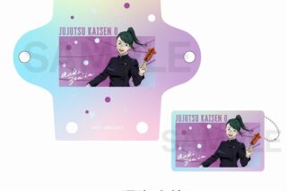 『劇場版 呪術廻戦 0 オーロラクリアマルチケース(夏祭り) 禪院 真希
 
2024年12月上旬発売
で取扱中