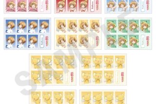 カードキャプターさくら  トレーディング証明写真 第全10種巻
 
2026年01月発売
で取扱中