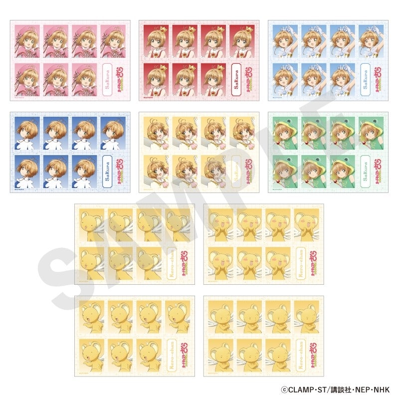 カードキャプターさくら  トレーディング証明写真 第全10種巻
 
2026年01月発売
で取扱中