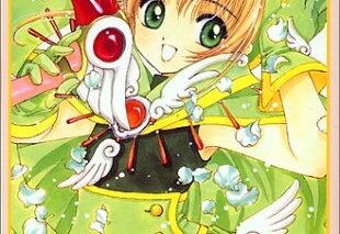 カードキャプターさくら 第3巻
 
1997/8月1日発売
で取扱中
