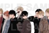 ギヴンスぺシャルワイド両面ポスター
 
2026年03月上旬発売
で取扱中