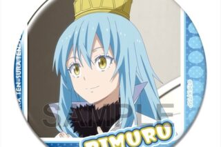 転スラ 缶バッジ Ver.2 デザイン08(リムル/H)【再販】
 
2025年11月下旬発売
で取扱中
