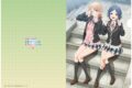 俺ガイル 完 【描き下ろし】クリアファイル いろは&小町(階段座り)
 
2025年06月発売
で取扱中