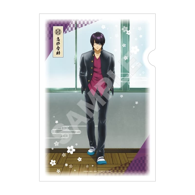 3年Z組銀八先生 和紙ファイル/06 高杉晋助
 
2025年10月上旬発売